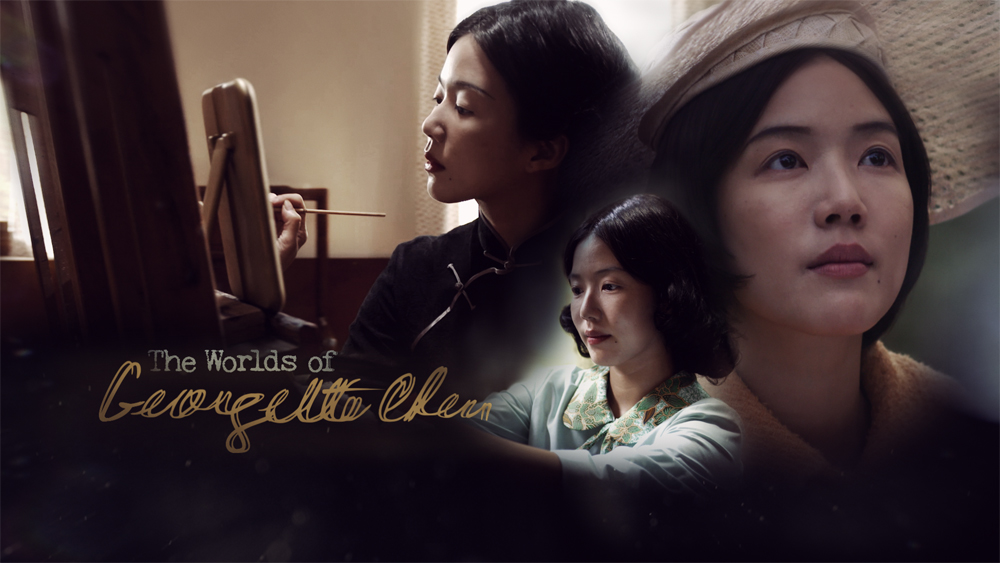 The Worlds of Georgette Chen
