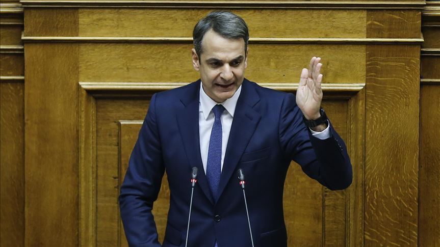 Kyriakos Mitsotakis