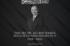 Ali Hamsa Cause Of Death, Wife, Children