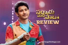 Sarkaru Vaari Paata Cast, Release Date In USA, Director, Story, Full Movie In Hindi, Showtimes