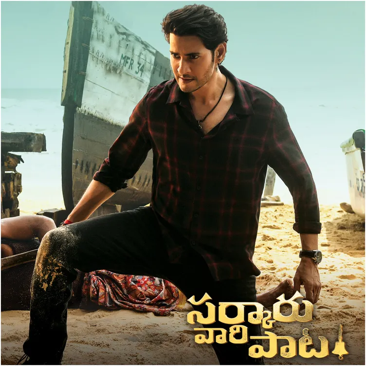 Sarkaru Vaari Paata