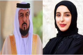 Shamsa bint Suhail Al Mazrouei Net Worth