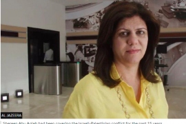 Shireen Abu Aqleh Biography, Wikipedia, Family, Religion, Wiki