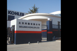 What is Kohler known for? Does Kohler still make engines?