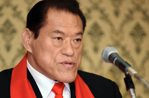 Antonio Inoki