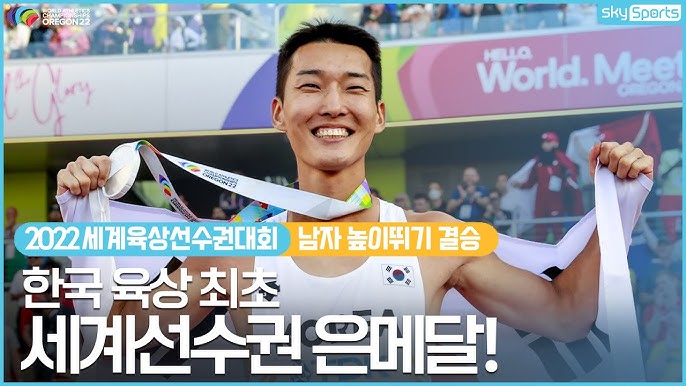 Woo Sang-hyeok Net Worth: How Much Is Woo Sang-hyeok Worth?