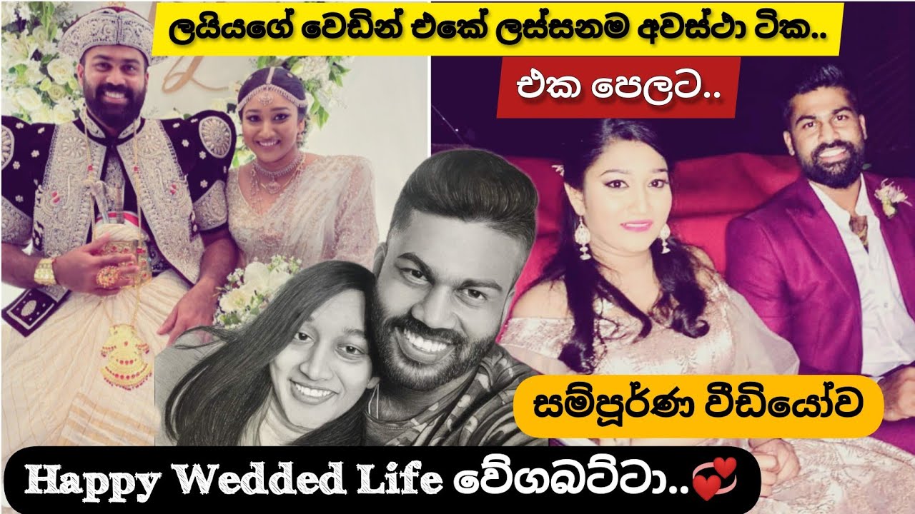 Lahiru Kumara children: Does Lahiru Kumara have kids?