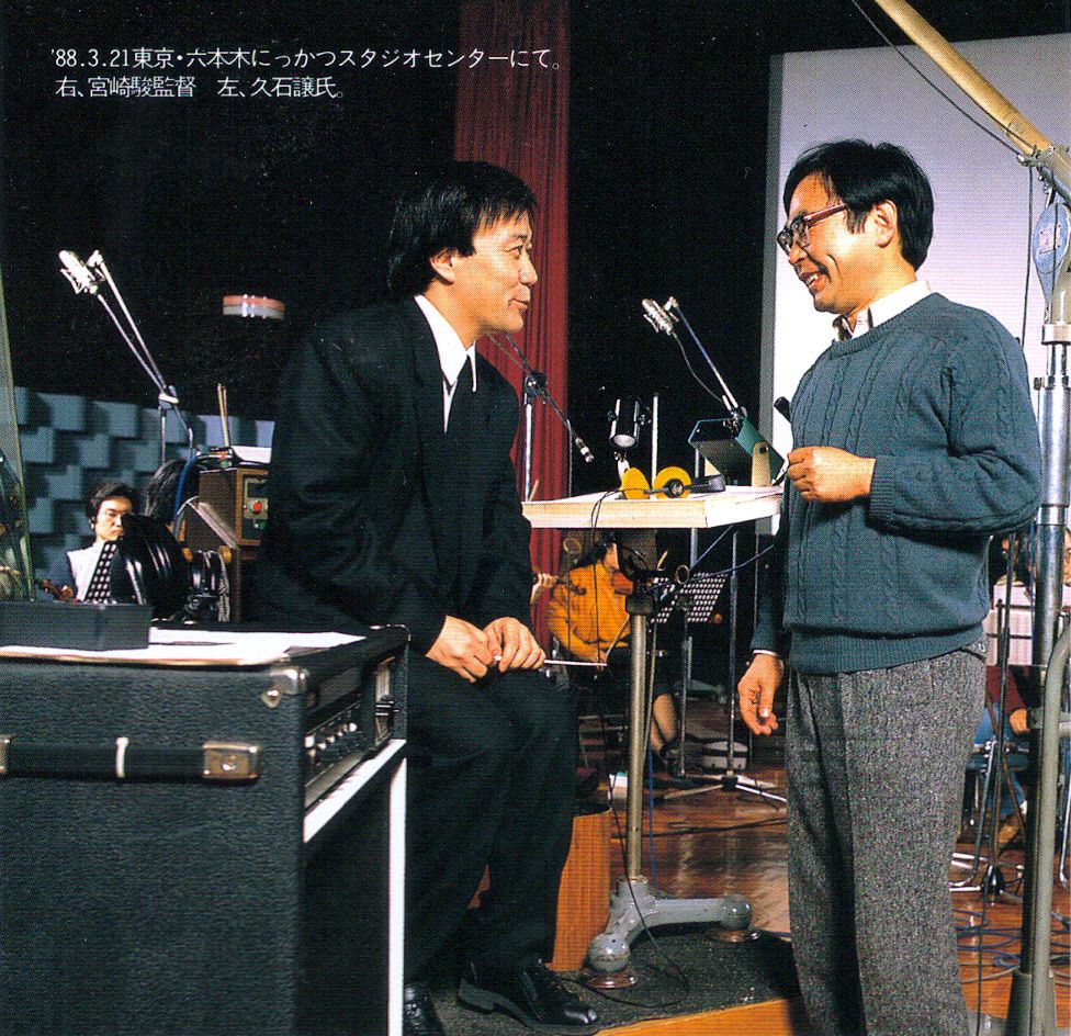 How did Joe Hisaishi and Hayao Miyazaki meet?