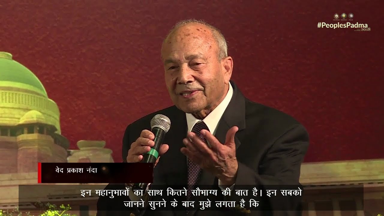 Ved Prakash Nanda Obituary