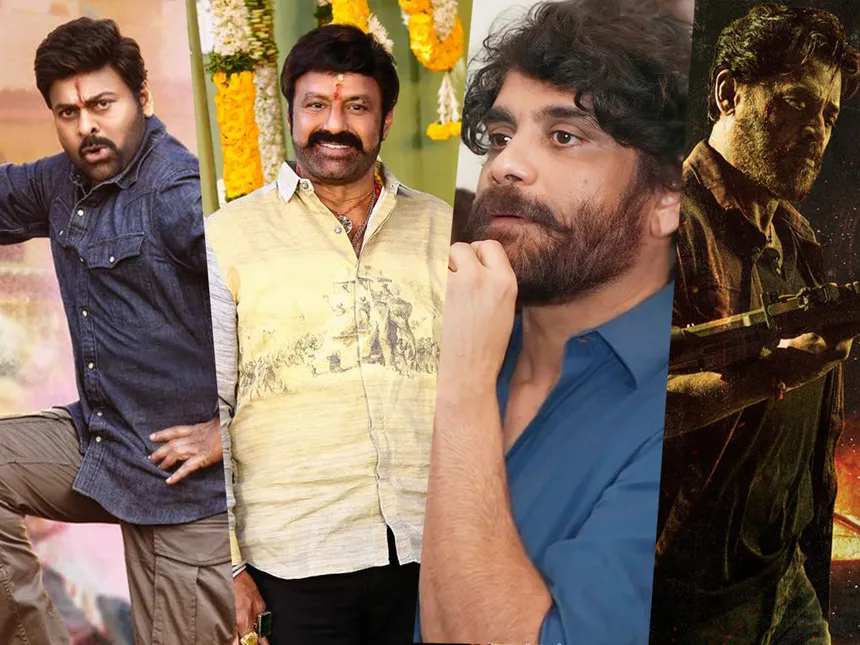 The Close Friendship Between Akkineni Nagarjuna and Megastar Chiranjeevi